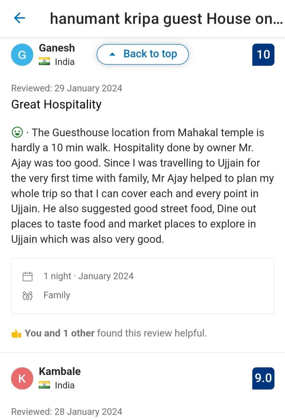 Hanumant Kripa Geust House Only For Family Ujjain Exterior photo